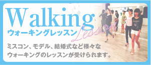 メンズヨガ