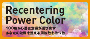 ローフード