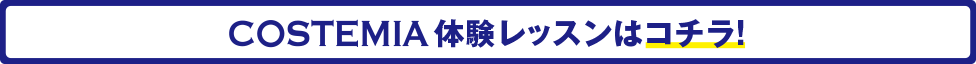 お問合せ