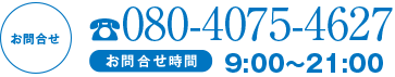 08040754627